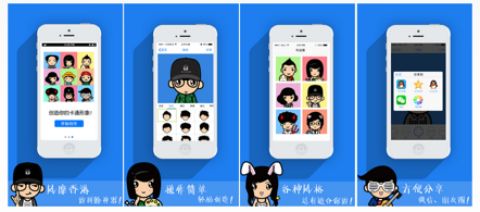 MYOTee iOS Image