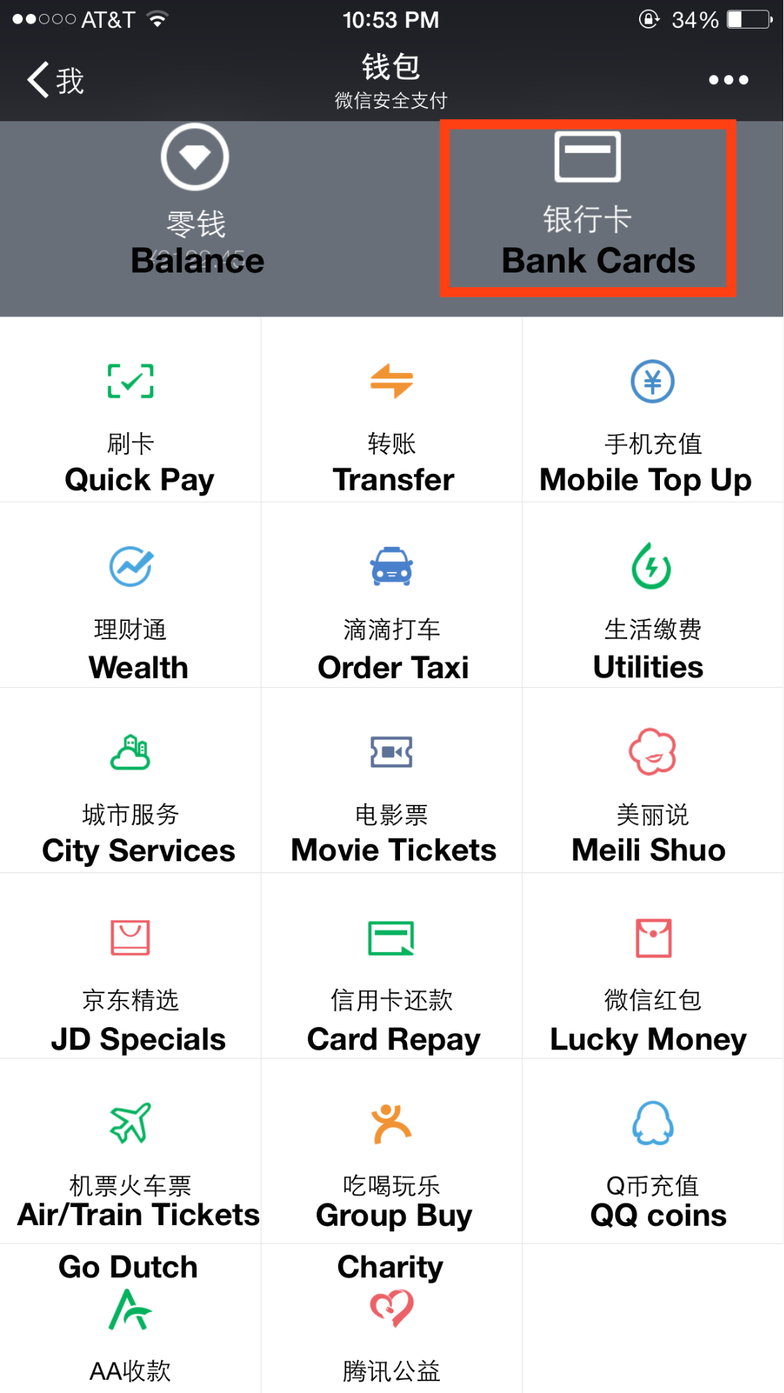 WeChat Mobile Payment Platform Image