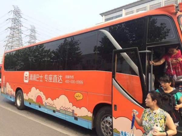 Didi Chuxing offers shuttle service Beijing customer transportation needs