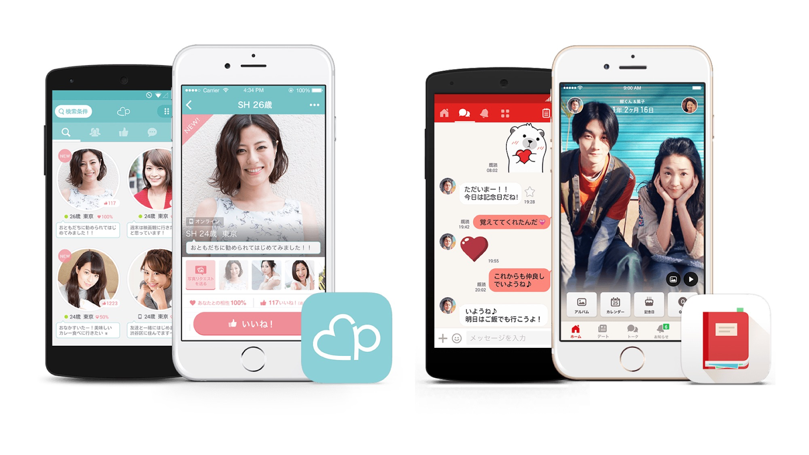 popular dating apps japan