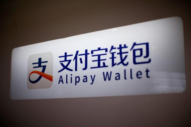 An Alipay logo is seen at a train station in Shanghai, China February 9, 2015. REUTERS/Aly Song/File Photo