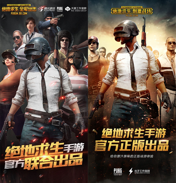 Free Fire vs. PUBG  Biggest Differences Between These Games